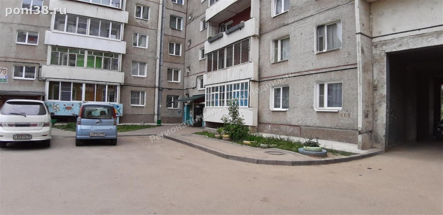 квартира в Иркутск